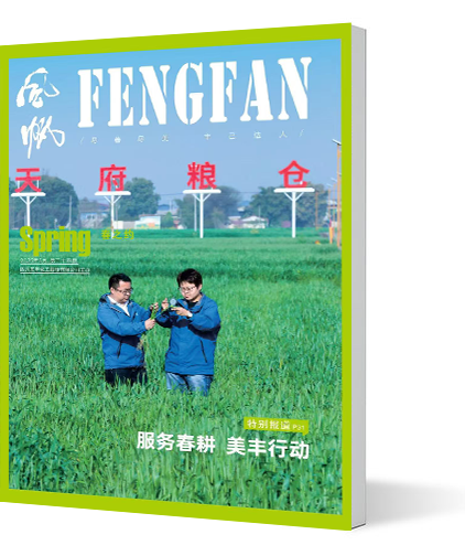 《風帆》電子版